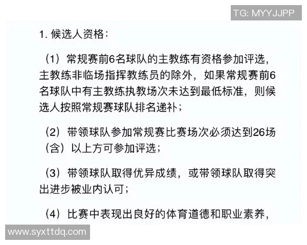 CBA球队赛季阵容调整对战绩的影响与战略部署分析