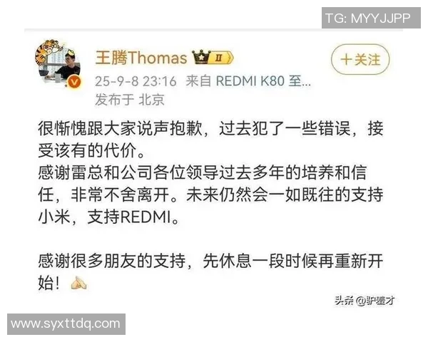 热搜榜第一！伤病名单因一举动刷屏全网